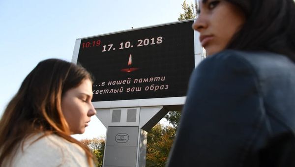 Народный мемориал в Керчи