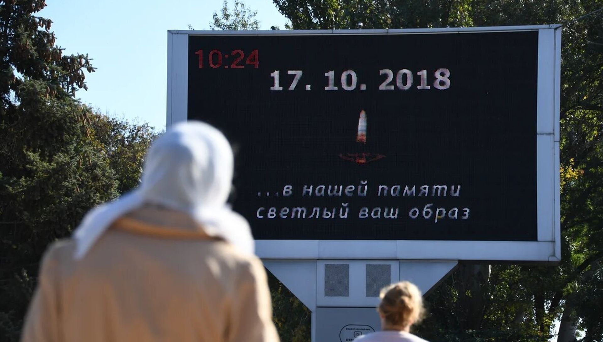 Народный мемориал жертвам трагедии в Керченском политехе - РИА Новости, 1920, 15.10.2020