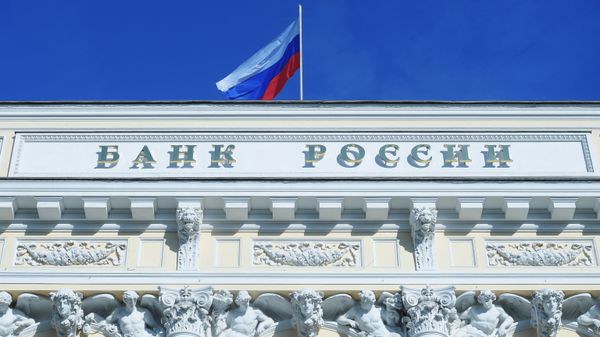 Флаг на здании Центрального банка РФ.