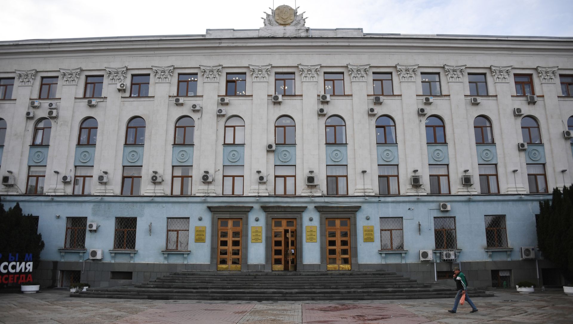 Совет министров Республики Крым.  - РИА Новости, 1920, 20.01.2021