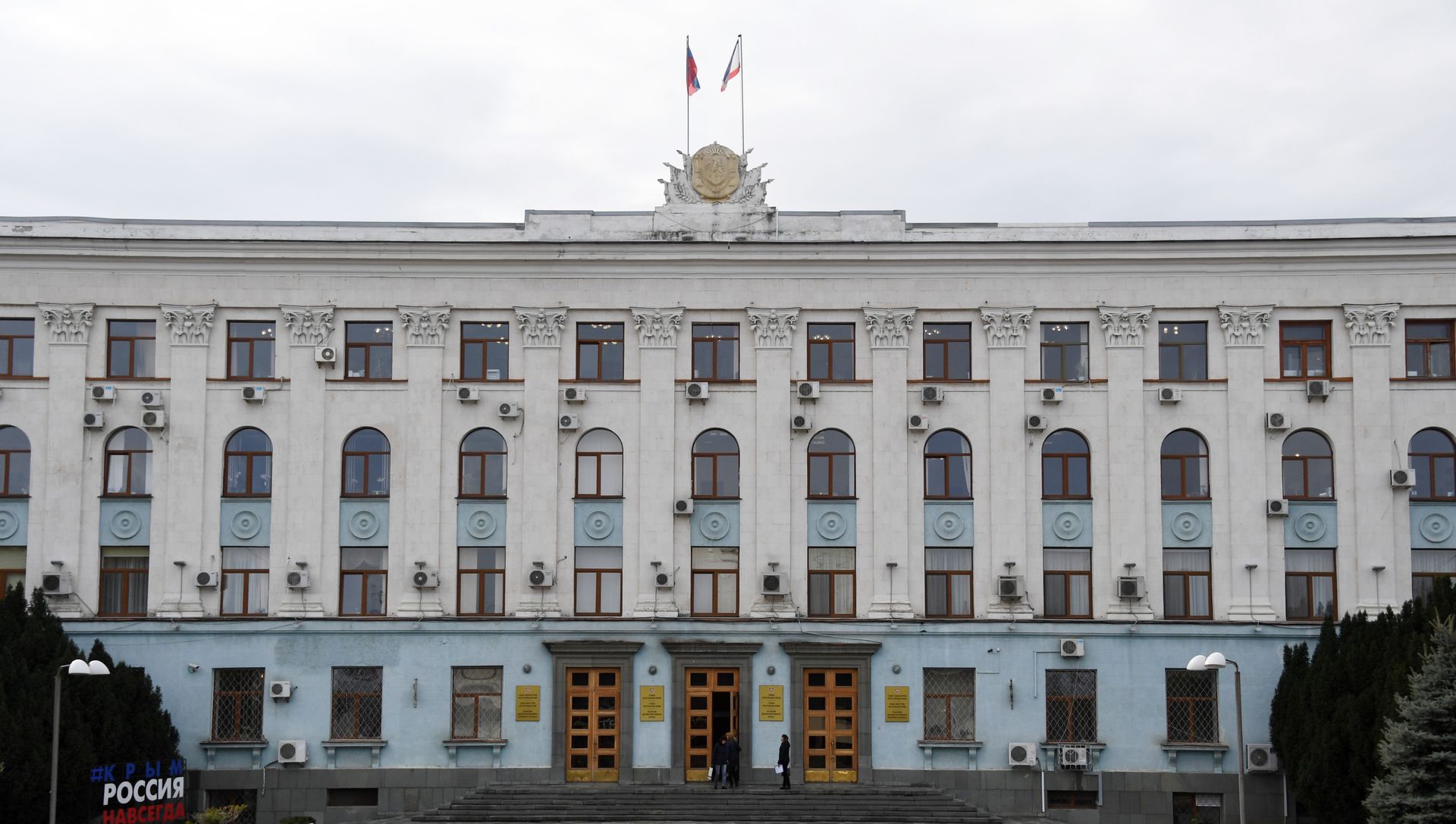 Совет министров Республики Крым. Совет министров Республики Крым. - РИА Новости, 1920, 16.12.2020