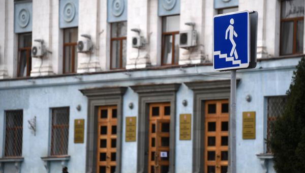 Совет министров Республики Крым.