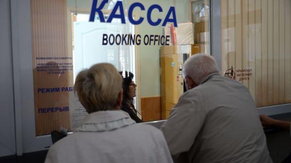 Касса железнодорожного вокзала