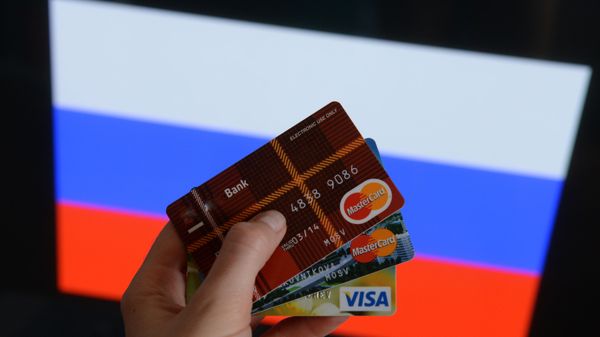 Банковские карты международных платежных систем VISA и MasterCard Банковские карты международных платежных систем VISA и MasterCard