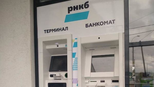 Банкомат РНКБ