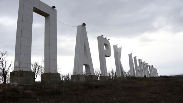 Буквы парк львов Тайган Белогорск