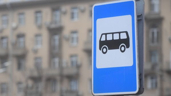 Остановка автобуса