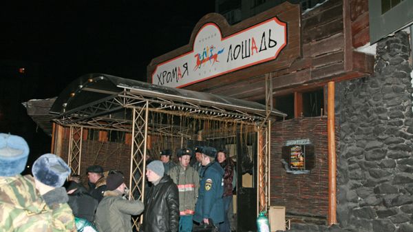 У ночного клуба Хромая лошадь. У ночного клуба Хромая лошадь.
