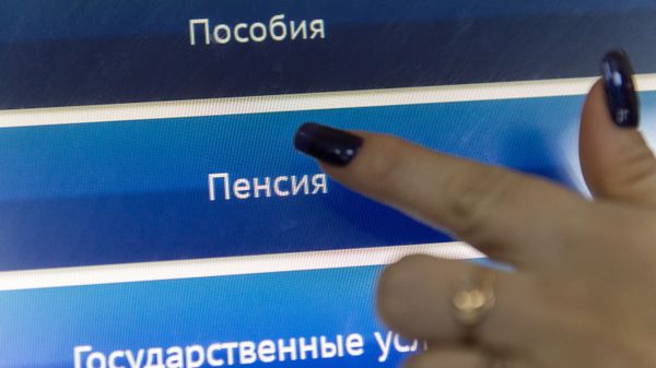 Работа пенсионного фонда РФ в Крыму