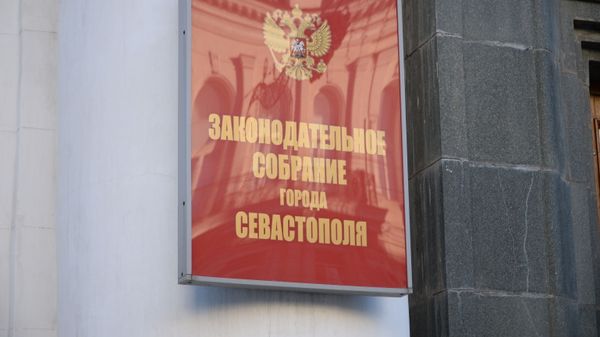 Здание Заксобрания Севастополя