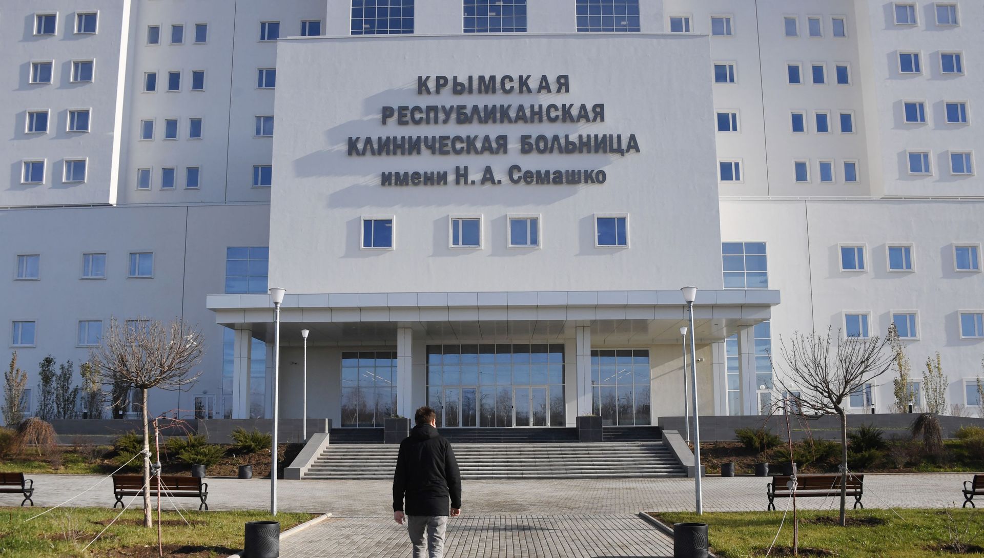 Республиканской больницы имени Семашко Симферополь Республиканской больницы имени Семашко Симферополь - РИА Новости, 1920, 08.10.2020