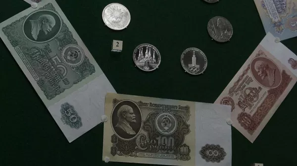 Музей Центробанка России