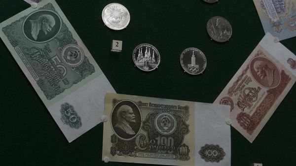 Музей Центробанка России