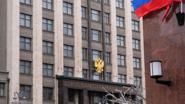 Здание Государственной Думы РФ на улице Охотный ряд в Москве.