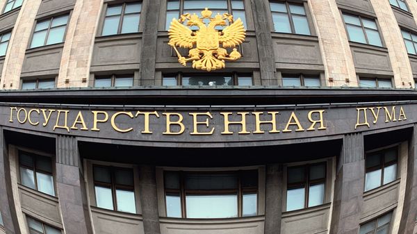 Здание Государственной Думы РФ на улице Охотный ряд в Москве.