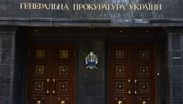 Вход в здание Генеральной прокуратуры Украины в Киеве.
