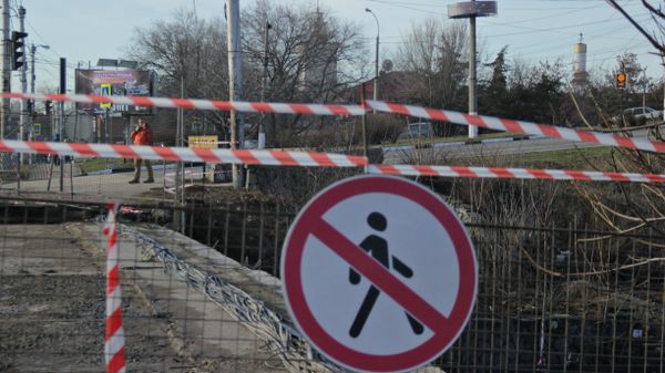 Ремонт дорог
