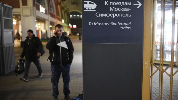 Отправление поезда Таврия из Москвы в Крым