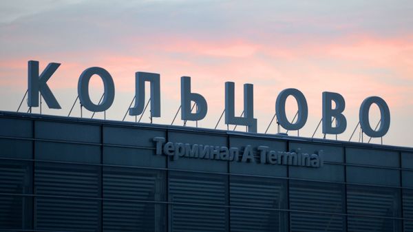 Международный аэропорт Екатеринбурга