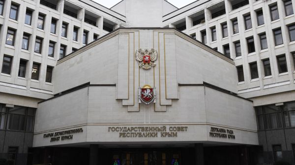 Государственный Совет Республики Крым