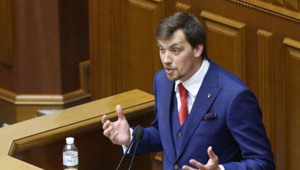 Первое заседание Верховной рады Украины нового созыва Первое заседание Верховной рады Украины нового созыва
