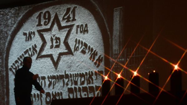 Открытие интерактивного центра Война и Холокост: размышления о прошлом и будущем