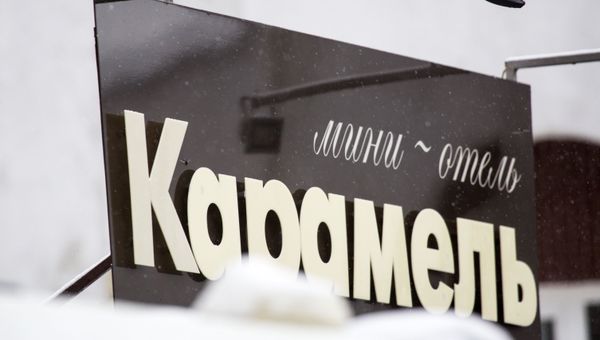 В пермском отеле пять человек погибли при прорыве трубы с кипятком