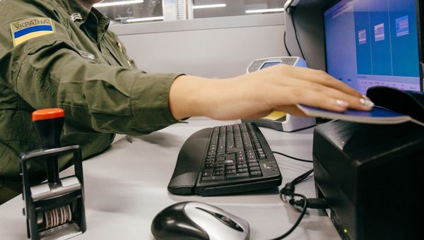 Работа Госпогранслужбы Украины Работа Госпогранслужбы Украины
