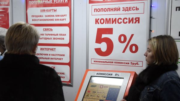Мобильные операторы в Симферополе 