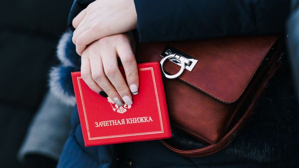 Освящение зачеток в День студента