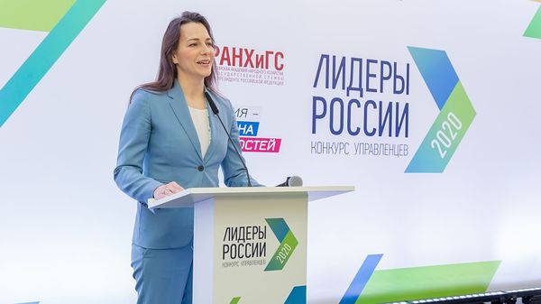 Крымчане на конкурсе Лидеры России: стартовал полуфинал в ЮФО Крымчане на конкурсе Лидеры России: стартовал полуфинал в ЮФО