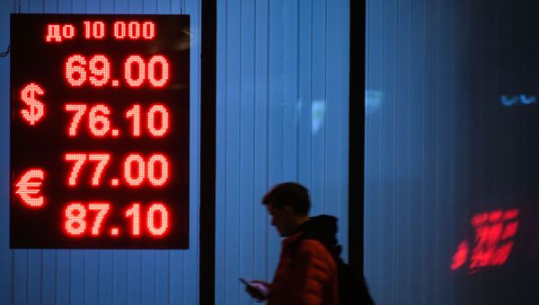 Russia Currency Exchange Rates
