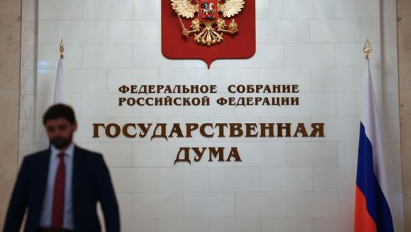 В здании Государственной Думы РФ на улице Охотный ряд в Москве.