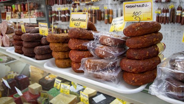 Продукты питания