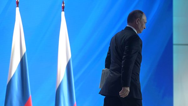 Ежегодное послание президента РФ В. Путина Федеральному Собранию