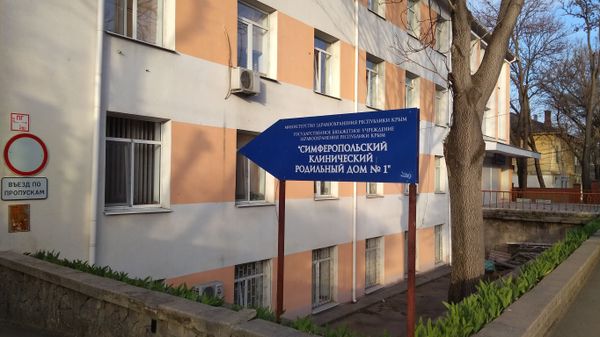 Роддом