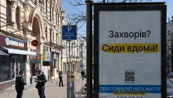 На Украине объявлен режим ЧС в связи с коронавирусом