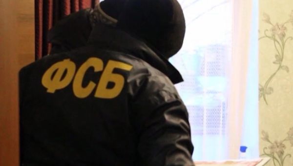 ФСБ России пресекла деятельность ячейки международной террористической организации ФСБ России пресекла деятельность ячейки международной террористической организации
