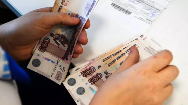 Выдача пенсий в Новосибирске
