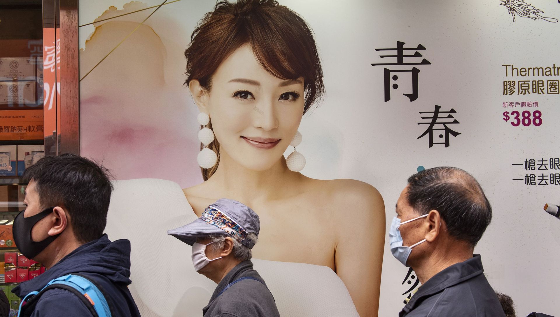 Ситуация в Гонконге в связи с коронавирусом - РИА Новости, 1920, 25.04.2020