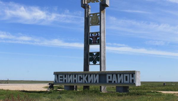 Ленин в Крыму Ленин в Крыму