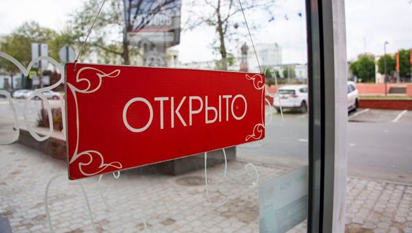 Открыто табличка на двери магазина