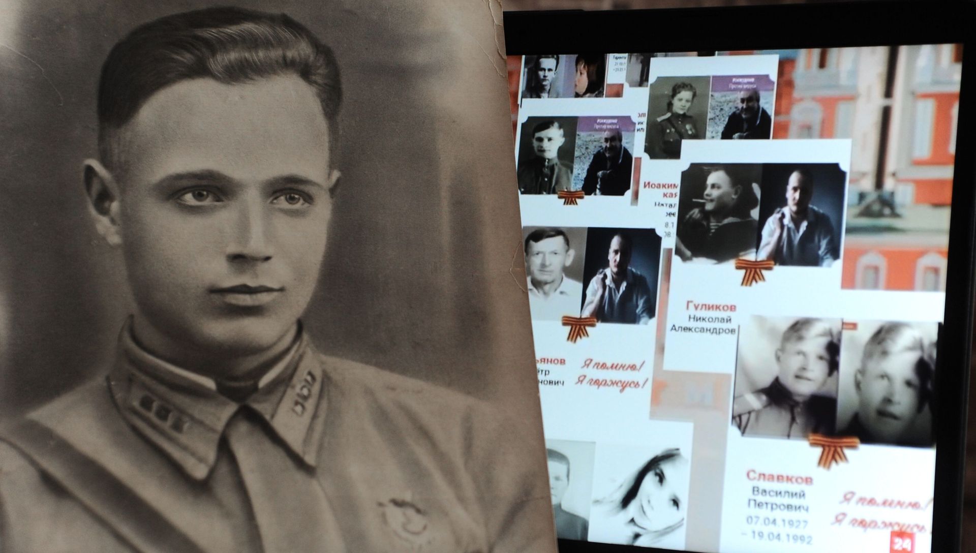 Акция Бессмертный полк в городах России Акция Бессмертный полк в городах России - РИА Новости, 1920, 16.05.2020