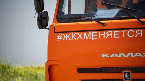 Мусоросортировочный завод Мусоросортировочный завод