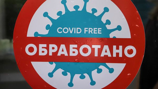Тестирование на антитела к коронавирусу