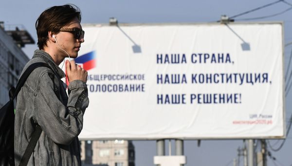 Голосование по поправкам в Конституцию перенесли из-за коронавируса 