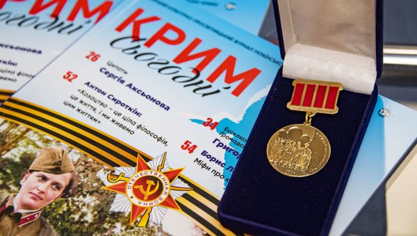 Журнал Крим сьогоднi, медаль 