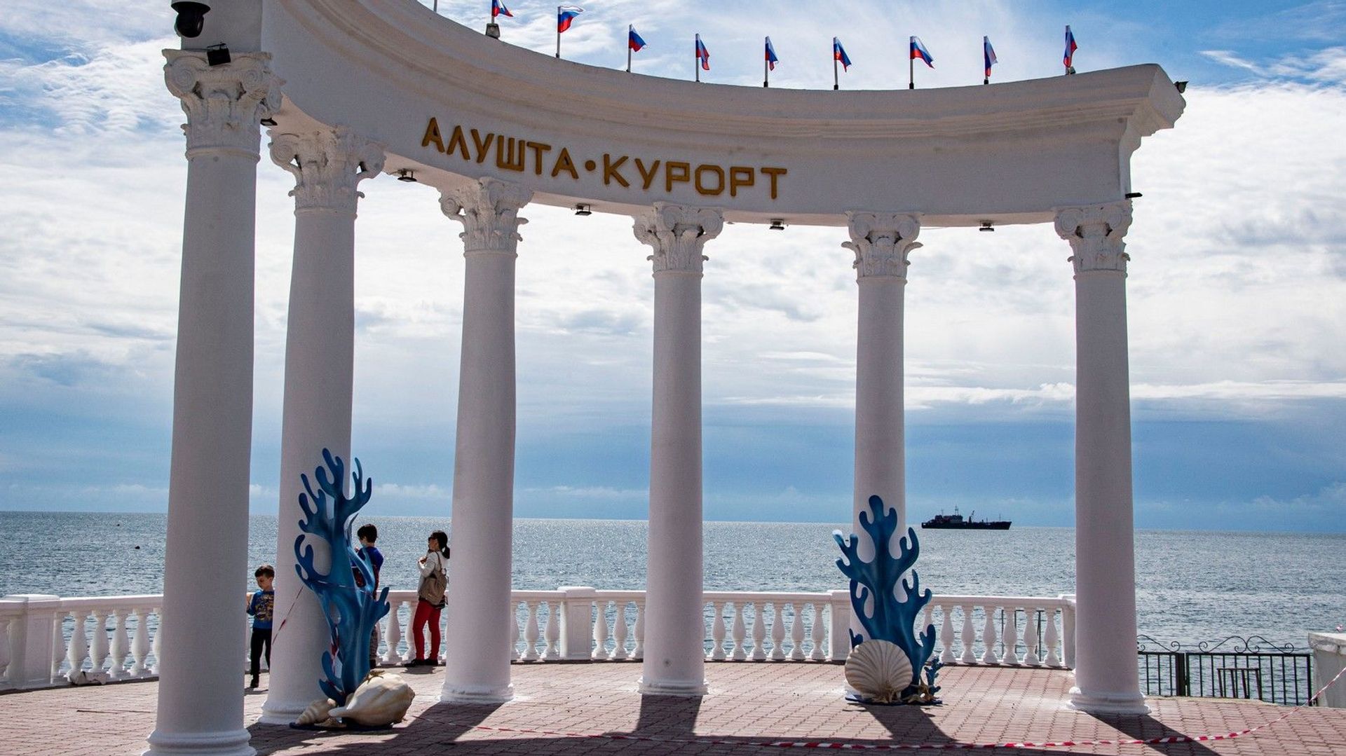 Алушта - РИА Новости, 1920, 10.11.2023