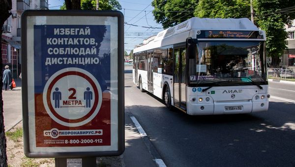 Плакат коронавирус Плакат коронавирус
