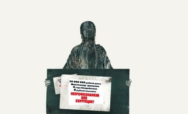 Проект памятника Грете Тунберг от партии Зеленая альтернатива